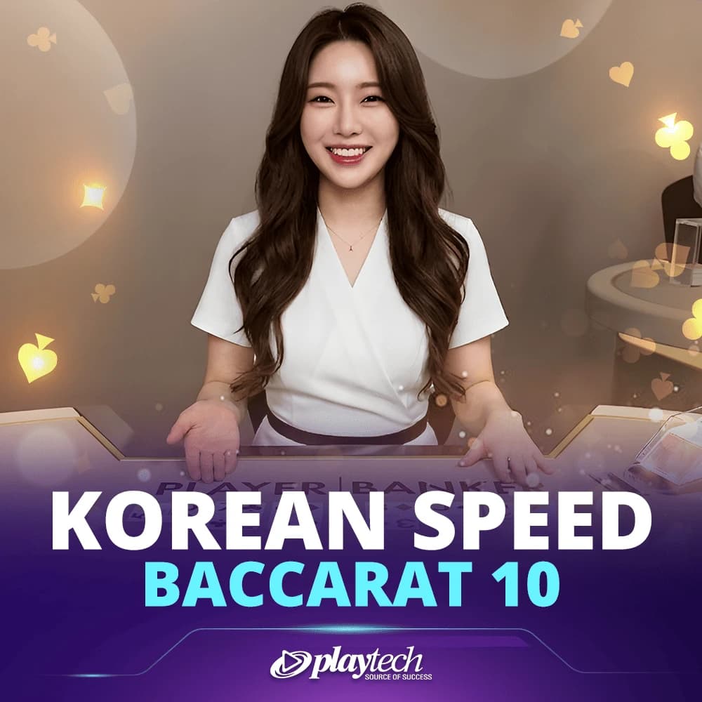 Korean Speed Baccarat 10